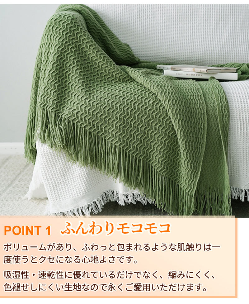 ブランケット 北欧 ソファーカバー オールシーズン おしゃれ ひざ掛け ベッドカバー アイボリー 冷房対策 ニット プレゼント ギフト  インテリア タオルケッitem-241246