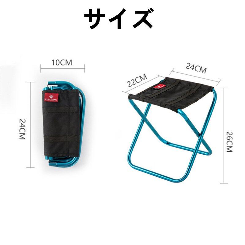 スーパーポケットサイズの折りたたみ椅子【ポケットチェア】アウトドア チェア キャンプ ローチェア スポーツ レジャー コンパクトチェア 人気 おしゃれchair-0001