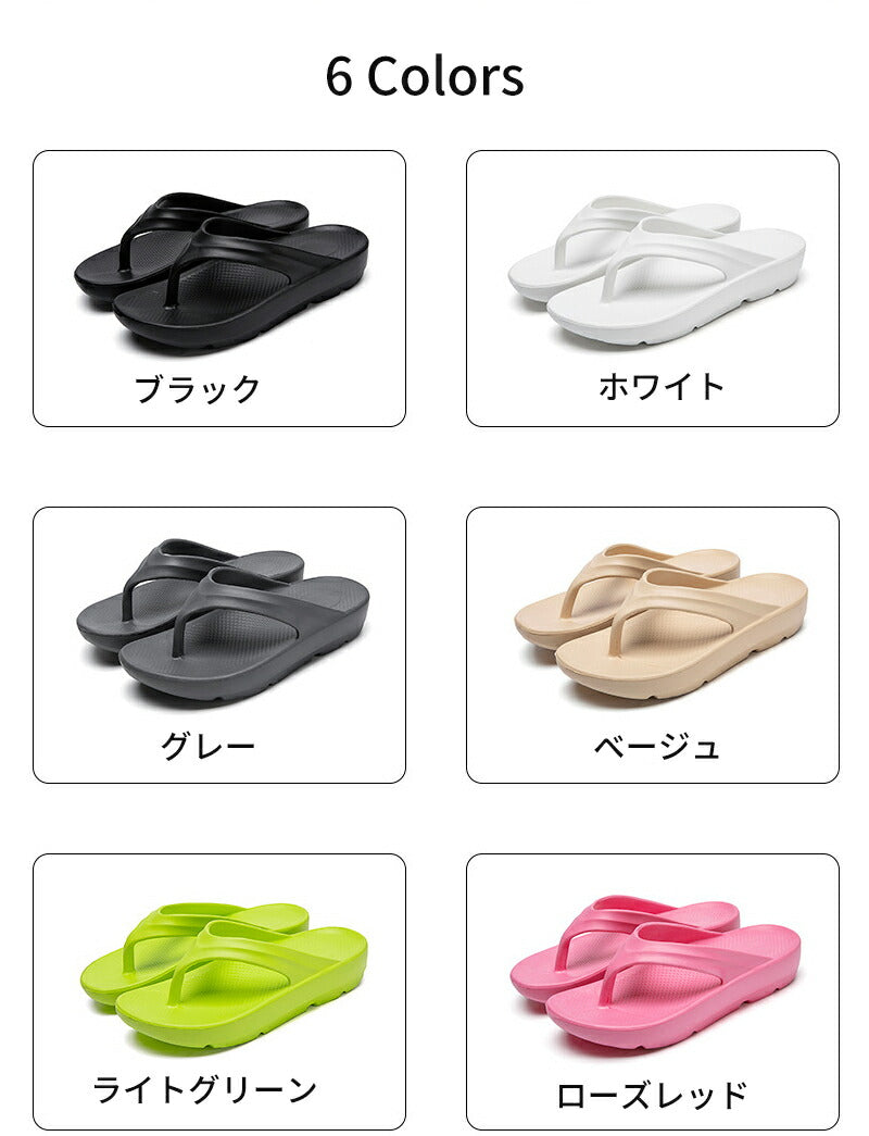 男女兼用 ビーチサンダル トングサンダル 厚底 軽量 EVA素材 痛くない 歩きやすい トングサンダル メンズ レディース おしゃれ 滑り止め カジュアルシューsandals-1008
