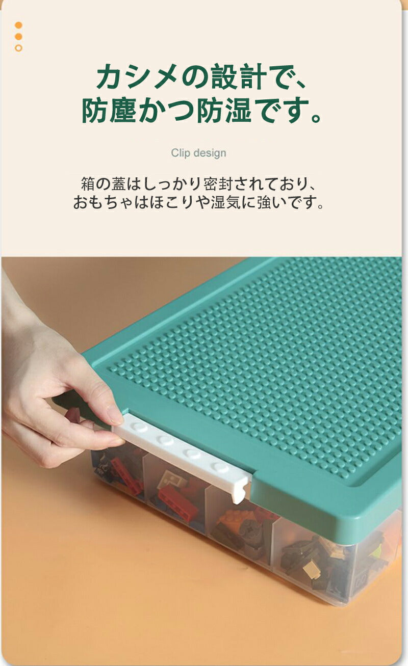 レゴ収納ケース ブロック おもちゃ収納 仕切り キッズ お片付け 知育家具 レゴ展示台 レゴ コレクション 2段 小物収納 持ち運び やすい 収納ボックス フタstorage-3004