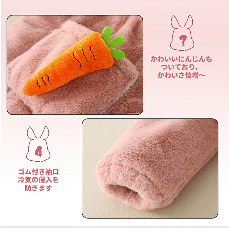 うさぎさん きぐるみ ベビー ロンパース ウサギ 着ぐるみ 秋冬 フード付き あったか 前開き カバーオール 男の子 女の子 もこもこ パジャマ ベビーウェア  fuku-005