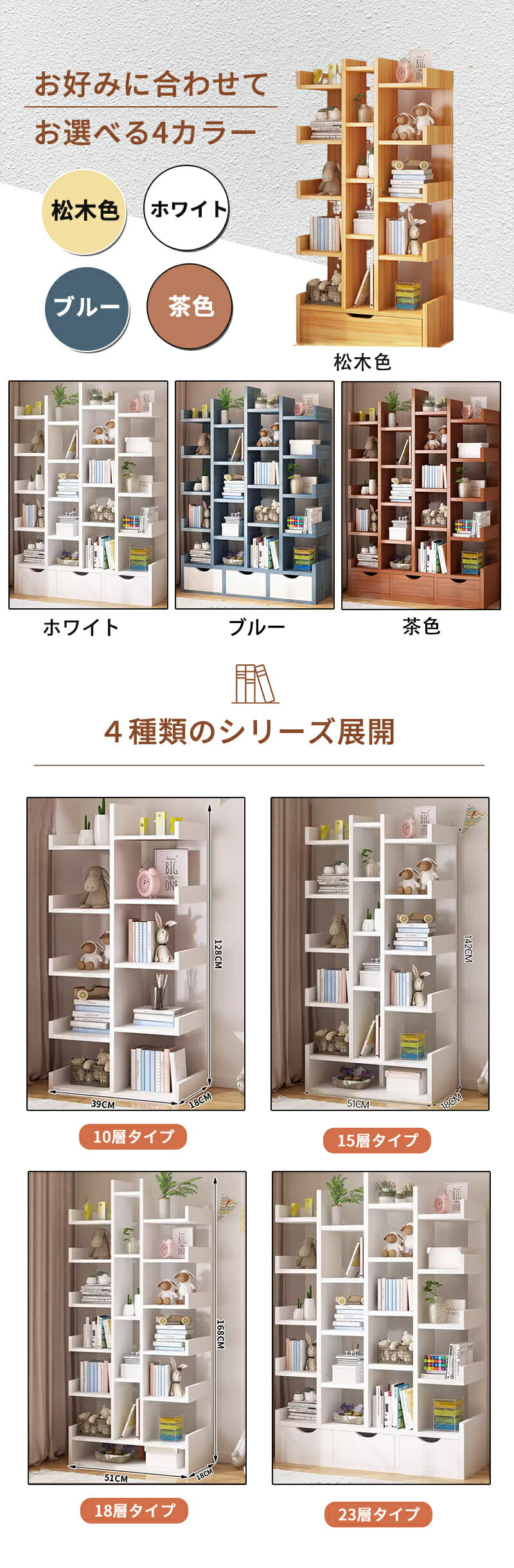 本棚 スリム 大容量 コミックラック コミック 収納棚 ブックシェルフ ラック 絵本棚 子供部屋 書斎 リビング CDラック DVDラック 漫画ラック 組立簡単 bookshelf-01