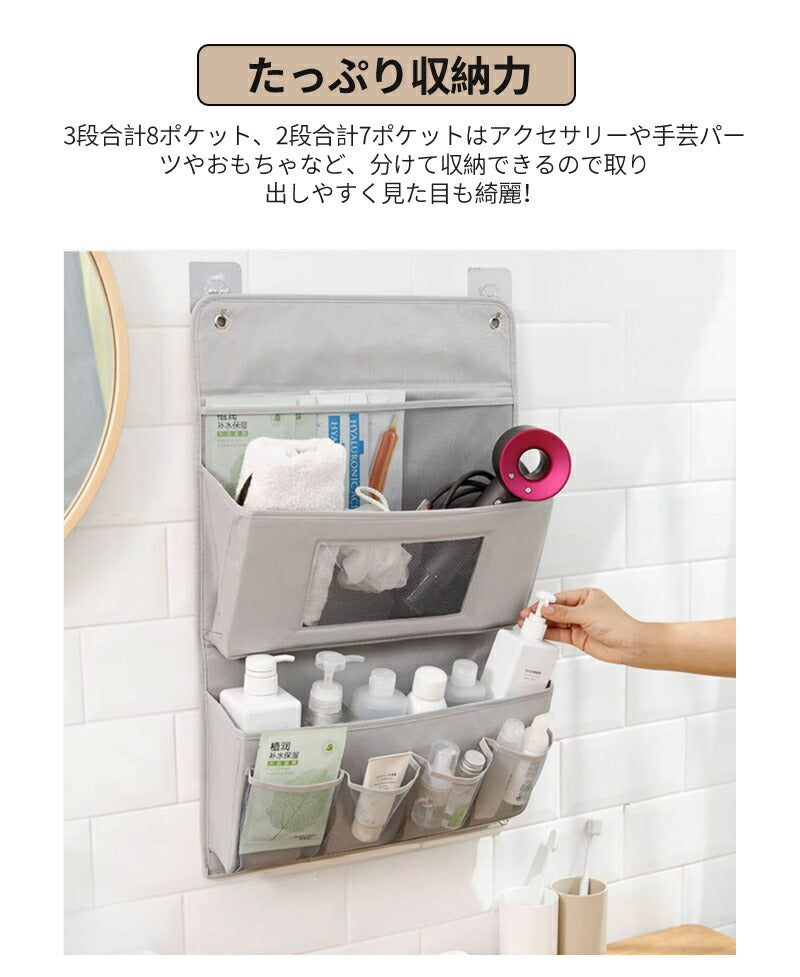 ウォールポケット ドア掛け 収納 3段 吊り下げ収納ラック 壁掛け収納 クローゼット 収納 吊り下げ クリア オックスフォード製 おしゃれ 北欧 水洗可能 大容 basket-01
