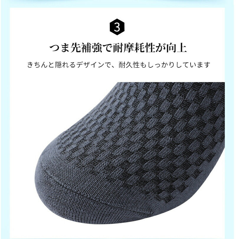 靴下 紳士靴下 紳士用 ソックス 5足セット メンズ 竹繊維 防臭 抗菌 速乾 吸汗 ブラック ビジネス カジュアル 夏用 涼しい 大きいサイズ 25-28cmkutusita-005