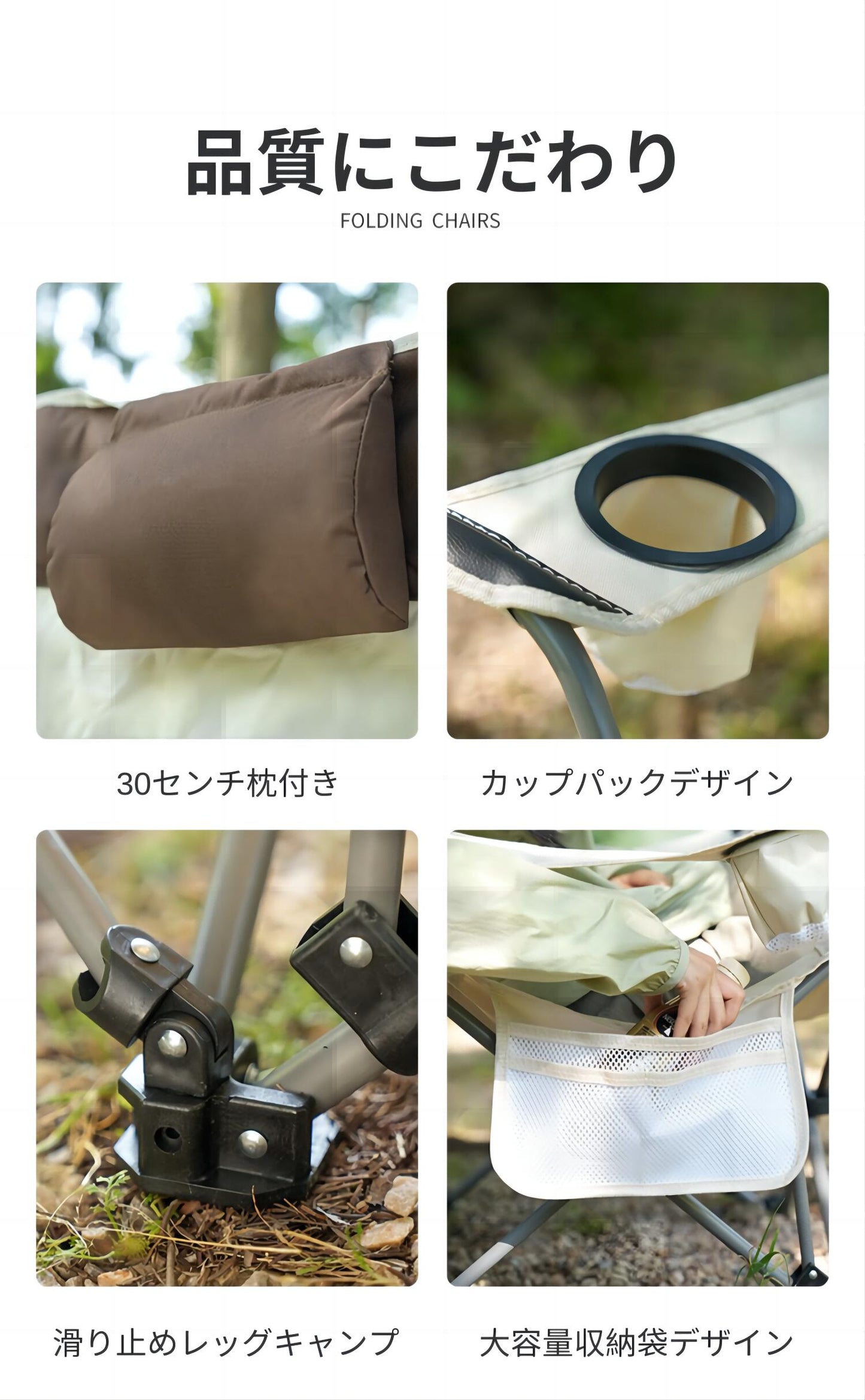 キャンプ 椅子 リクライニング 耐荷重120Kg キャンプ椅子 キャンプ チェア アウトドア チェア アウトドア 椅子 キャンプ用品 アウトドア用品 軽量椅子  foldchair-02