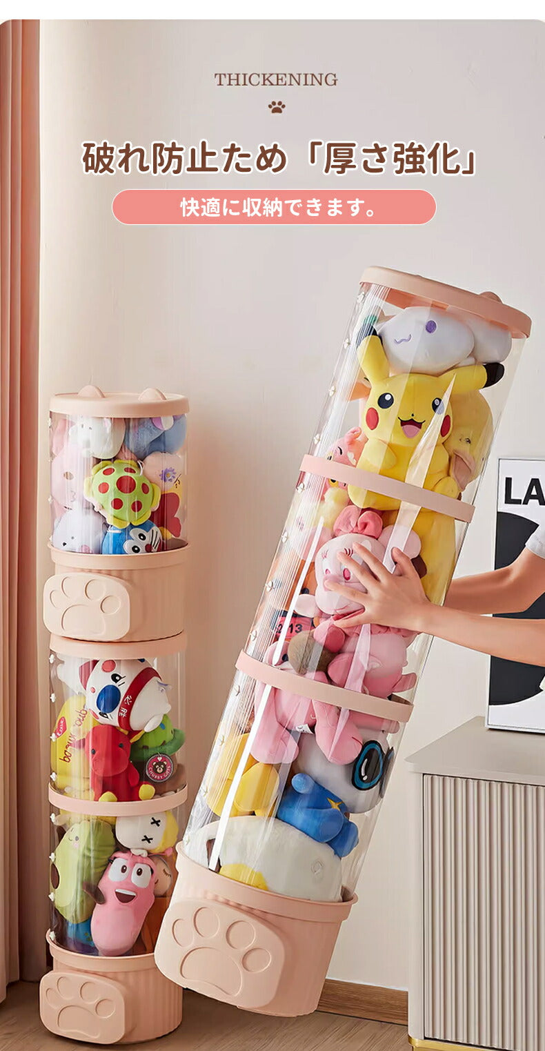 ぬいぐるみ 収納 収納ボックス ディスプレイ コレクションケース 収納ケース 収納ボックス コレクション ぬいぐるみ 収納式ポケット おしゃれ 収納ケース ビニ ss14