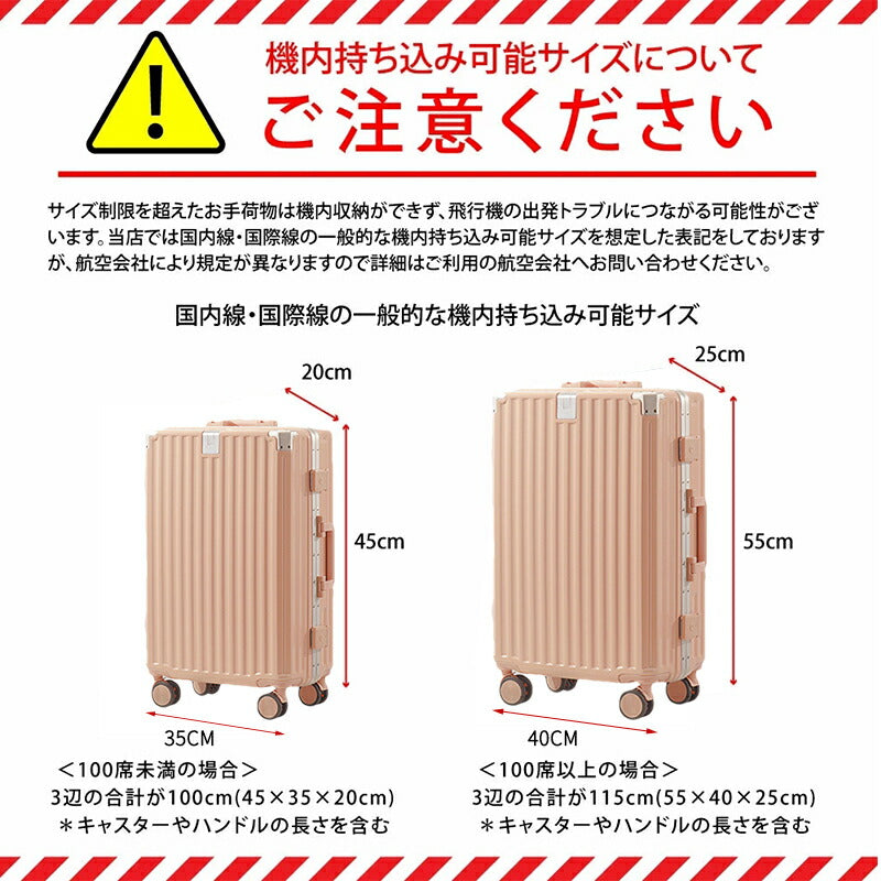 スーツケース キャリーケース sサイズ フロントオープン 機内持ち込み ドリンクホルダー 静音 軽量 前開き 小型 USBポート付き かわいい 旅行 出張 修学suitcase-022