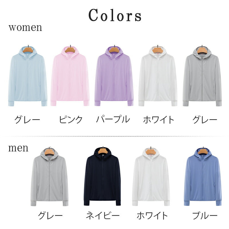 uv パーカー uvカット パーカー アウトドアラッシュガード プルオーバー レディース 薄手 ひんやり 長袖 フード付 ジップアップ 体型カバー UVカットパ uvpaka-005