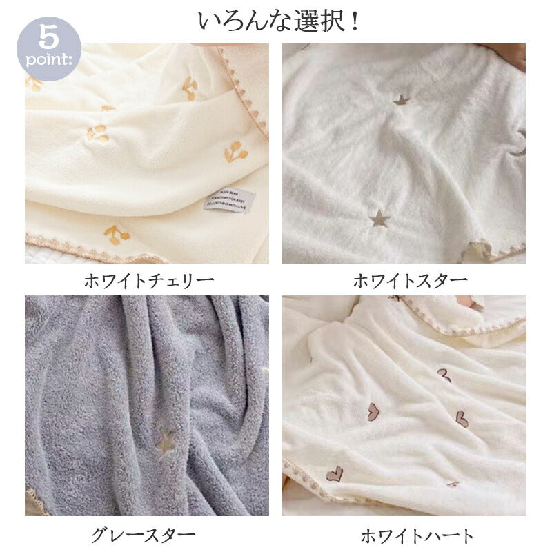 ベビーブランケット ブランケット モコモコ　子供　おしゃれ ベビー毛布 タオルケット毛布 厚手 北欧 ふわふわ かわいい ギフト 出産祝い 送料無料  taoru-1