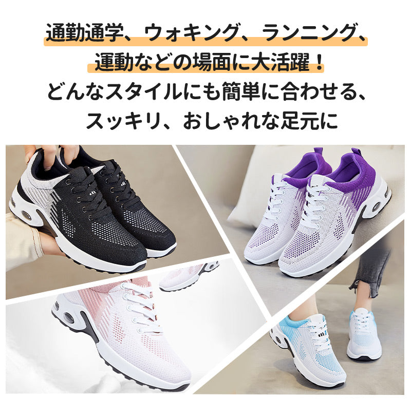 スニーカー ランニングシューズ レディース メンズ 男女兼用 人気 超軽量 滑り止 ウォーキングシューズ ランニングシューズ ジョギングシューズ スポーツシューitem-241203