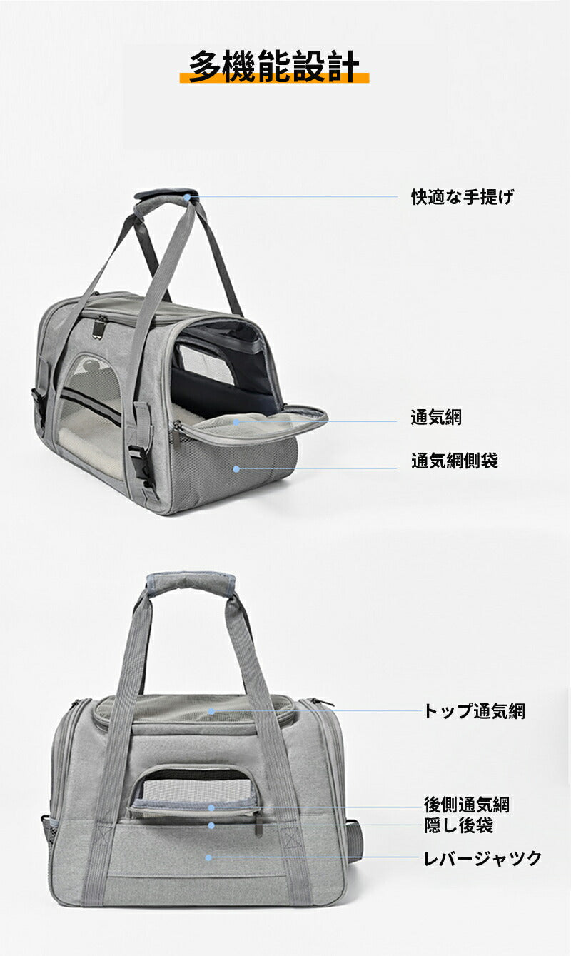 ペットキャリーバッグ ペットキャリーキャリー 猫 小型 猫用 犬用 犬  小型犬 散歩バッグ ドライブ 防災 避難用 ペット 旅行 防災グッズ 折りたたみ 折り petbag-001