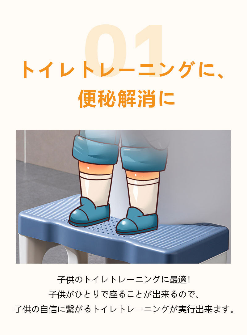 今季大注目のトレンドITEM！ トイレ 踏み台 トイレトレーニング 踏み台 トイレ踏み台 子ども用 キッズ トイレステップ 便秘解消 お通じ解消 トイレ 足置きmtd-001