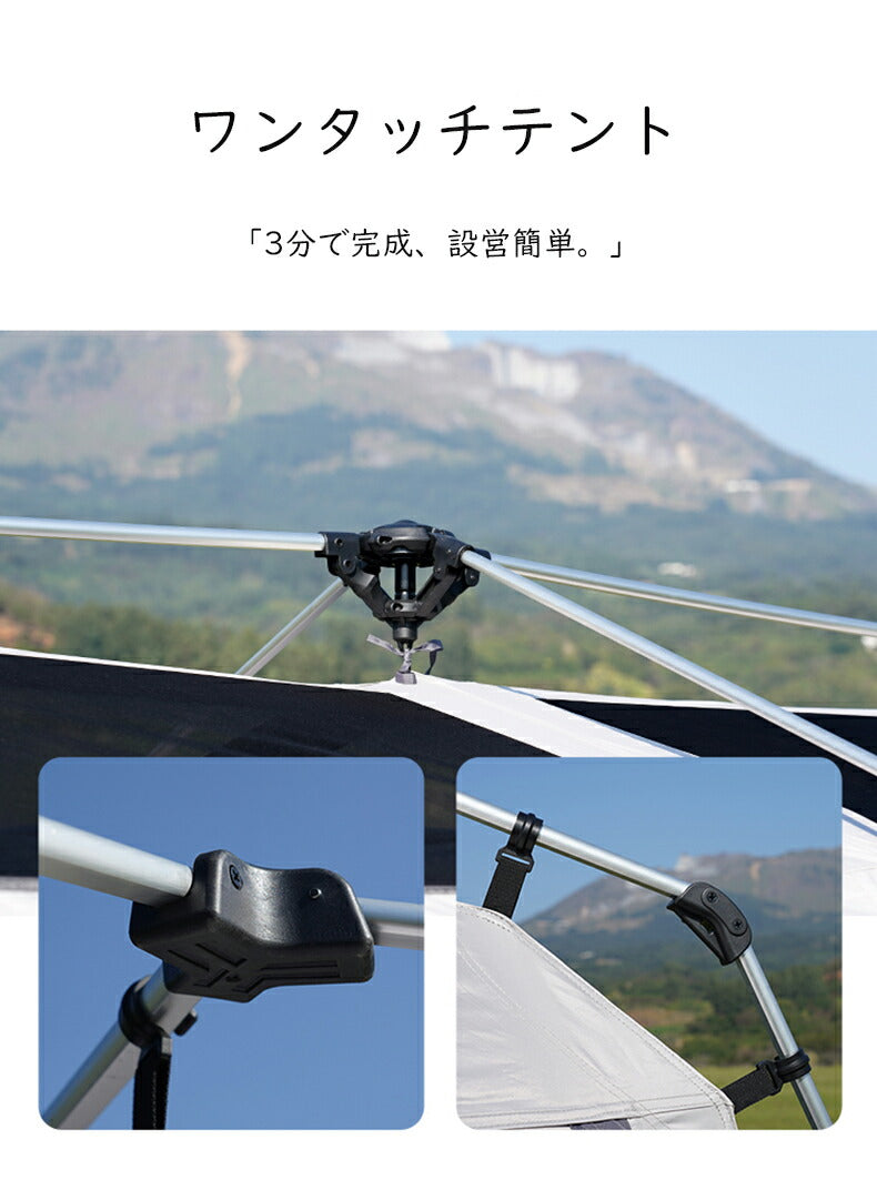 ワンタッチテント ツールーム　大型 5-8人用 テント ワンタッチ 宿泊可 キャノピー おしゃれ ドームテント 折りたたみ 軽量 防水 キャンプ アウトドア ベ tento-09