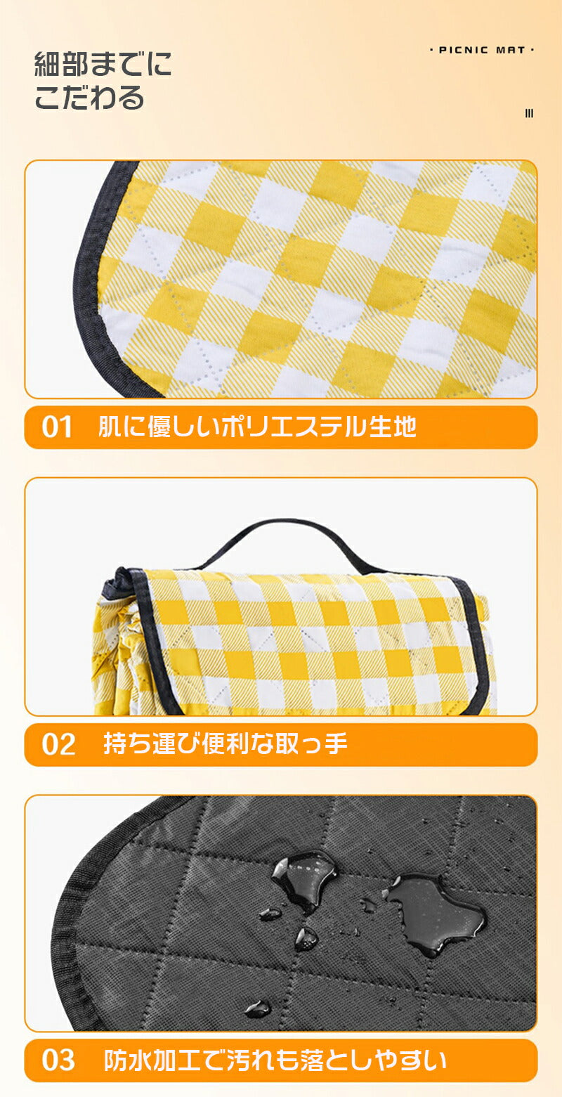 レジャーシート 厚手 大きい クッション 200×200 おしゃれ 5～6人 大判  ピクニックシート 遠足 運動会 防水 アウトドア 洗える 手洗い キャンプ copysku-194
