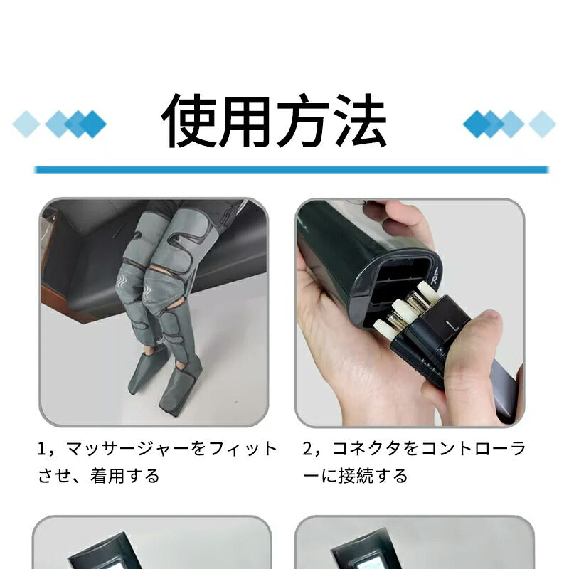 フットマッサージャー ふくらはぎ マッサージ  ヒーター付き エアー マッサージャー  エアバッグ すね スポーツ ダイエット デスクワーク  足裏  プレゼンfootmasaji-001