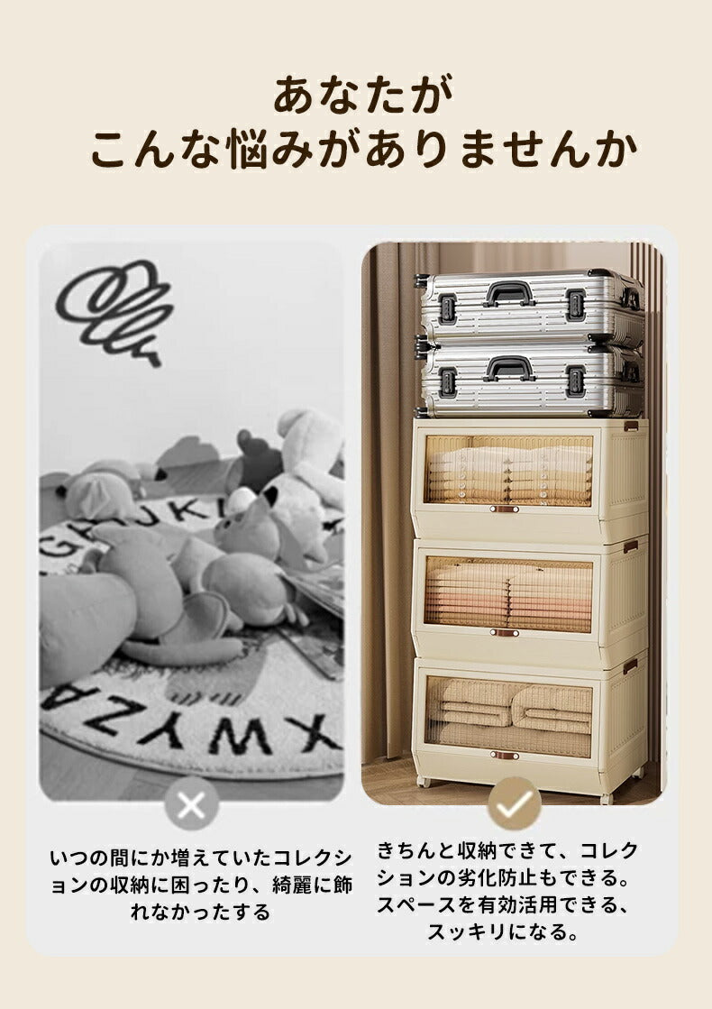 収納ボックス キャスター付き 前開き 大容量 押入れ収納 積み重ね 折りたたみ 衣装収納ボックス 収納ケース コンテナ 横置き 収納 衣類 透明収納ケース 棚 storage-098