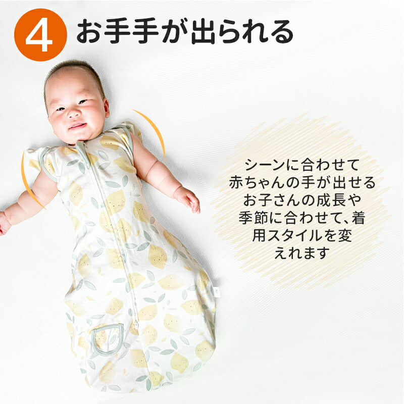 【強化版 手が出せる】スワドル おくるみ 夏 ベビー おくるみ 赤ちゃん 手が出せる 綿100% 安眠 新生児 寝かしつけ コット item-019