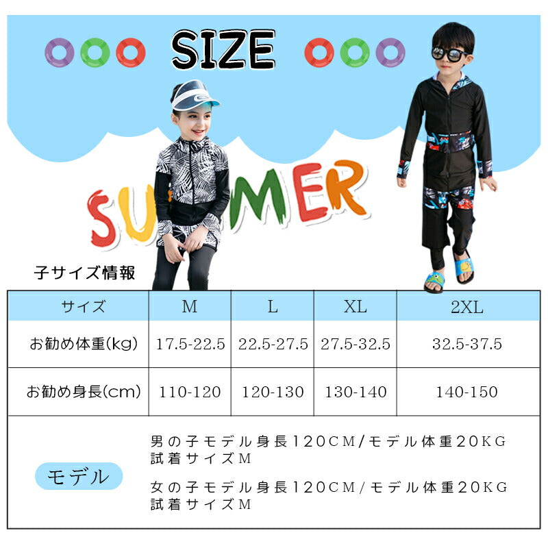 ペア水着 親子水着 ラッシュガード カップル 長袖 ペアルック 水着 レディース 上下セット メンズ ウェットスーツ セットアップ 競泳 人気 大きいサイズ お copysku-012
