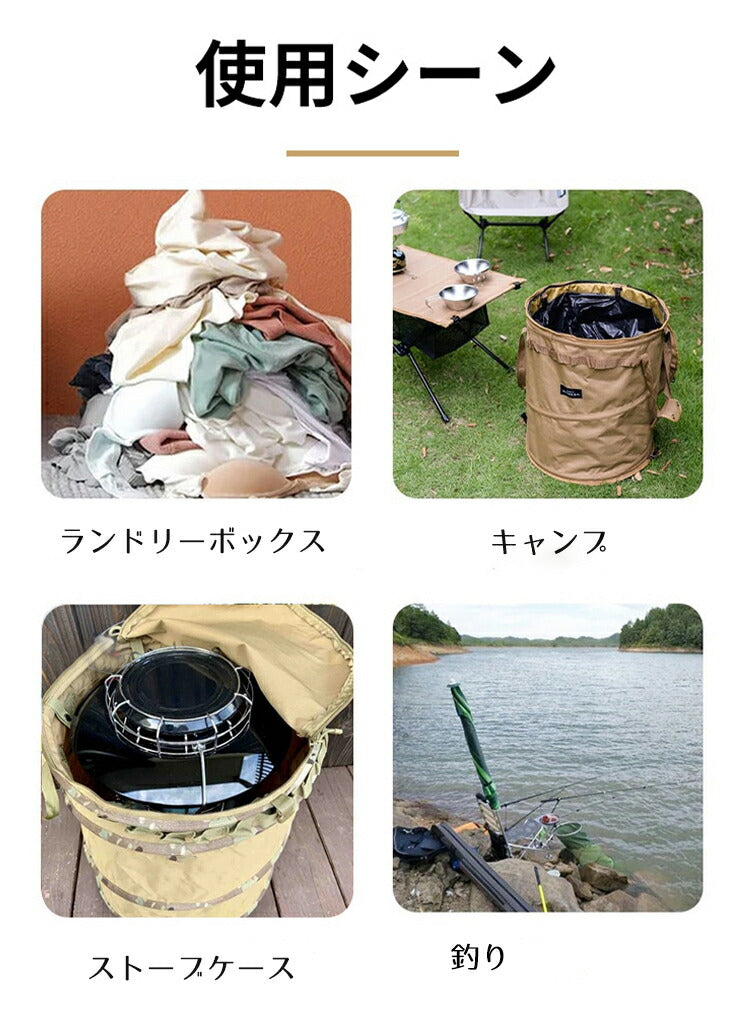 キャンプ用ゴミ箱 アウトドア トラッシュボックス 62L 折りたたみ ガーデンバケツ ゴミ箱 薪入れ 落ち葉袋 収穫袋 ランドリーバスケット ストーブケース おcampbag-002
