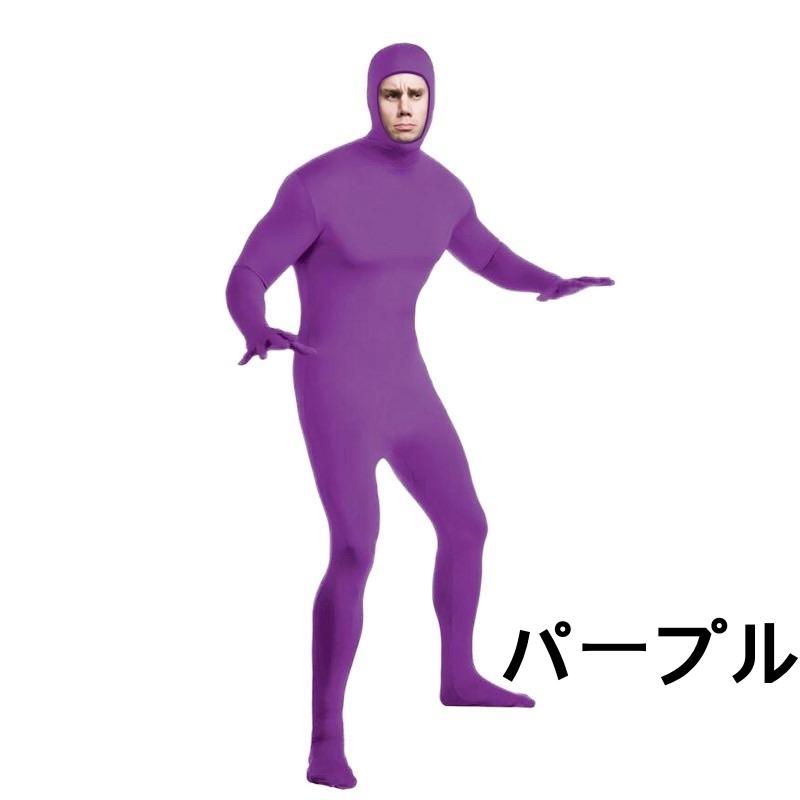 全身タイツ コスプレ コスチューム ハロウィン 透明人間 仮装  顔出し ジョークコスチューム  大人 レディース メンズ キッズ 子供 肌色 黒 緑 青 オレ taitu-01