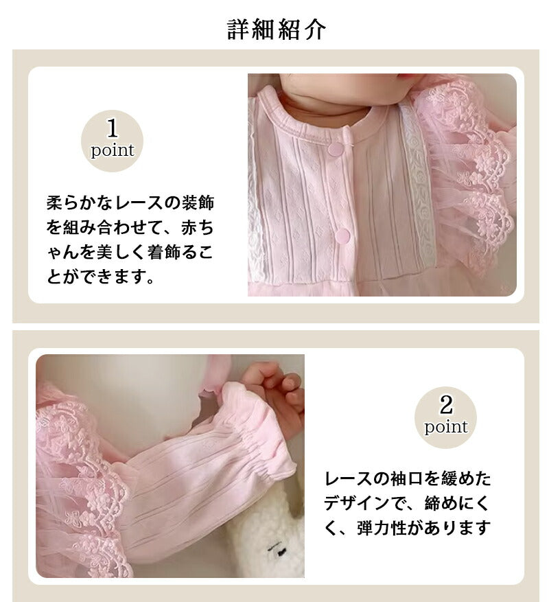 ベビー服 ヘアバンド付き フォーマル 女の子 プリンセス カバーオール ロンパース かわいい レース 赤ちゃん ロンパース 長袖 新生児 セレモニードレス 女のfuku-007