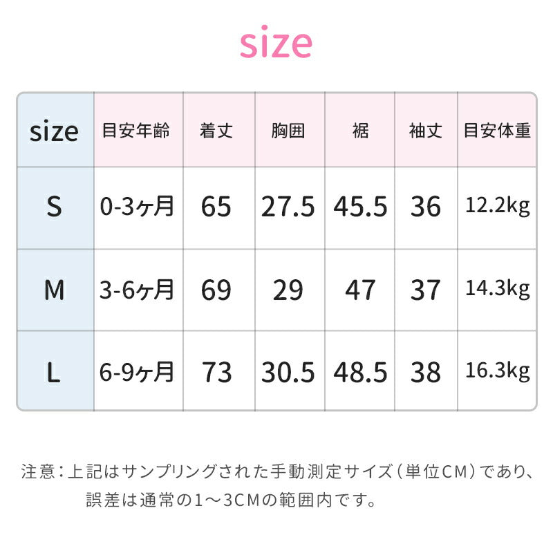 スワドル おくるみ ベビー 夏 手足が出せる 赤ちゃん 着るおくるみ 新生児 寝かしつけ 安眠 熟睡 寝ぐずり対策 夜泣き対策 モロー反射対策 綿 コットン か item-018