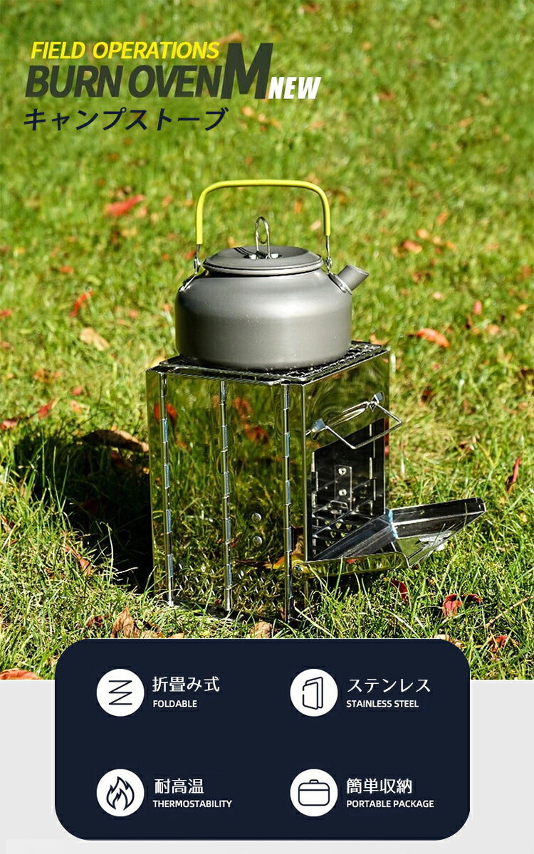 焚き火台 折りたたみ式 アウトドア 1秒組立簡単 オリジナル 1~4人用 収納便利 焚火台 耐熱 持ち運び便利 ステンレス 便利 BBQ バーベキューコンロ B stove-001