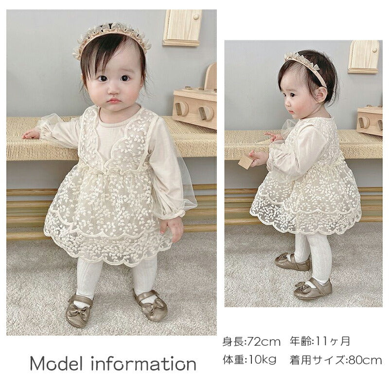 【楽天1位★大好評】ベビードレス 長袖 セレモニードレス 女の子 ワンピース 結婚式 赤ちゃん 子供服 ロンパース レース ベージュ ふわふわ ベビー服 春 秋sgato-001-cp