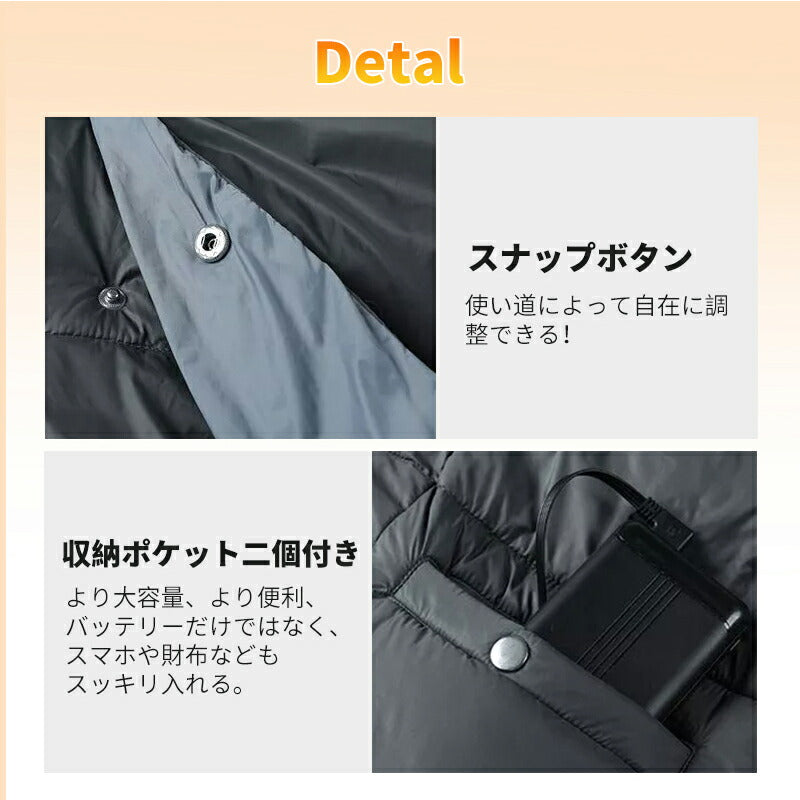 電気毛布 掛け着る両用 日本製ヒーター 洗える USB給電 即暖 保温 5WAY ３階段調温 ブランケット ひざ掛け ヒーター 着る毛布 着る電気毛布 110x moufu-001