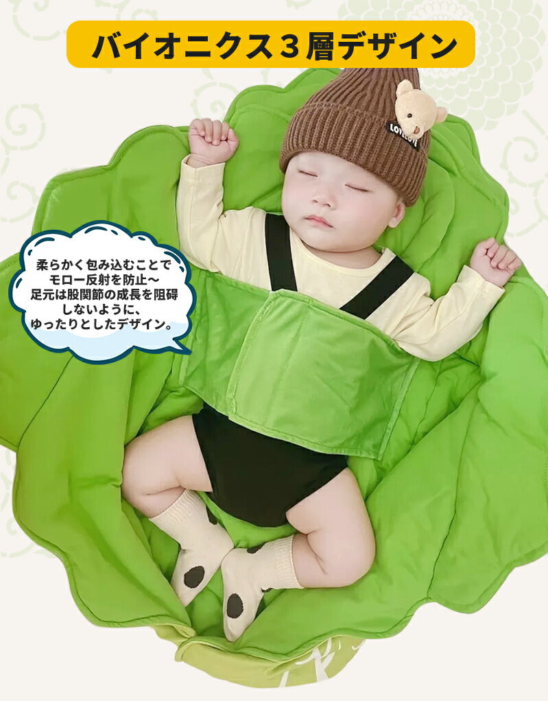 おくるみ ベビー 新生児 厚手 ブランケット 白菜型 秋 冬 70*40cm  かわいい おしゃれ 野菜 キャベツ 出産祝い インスタ映え 記念撮影 モロー反射okurumi-011