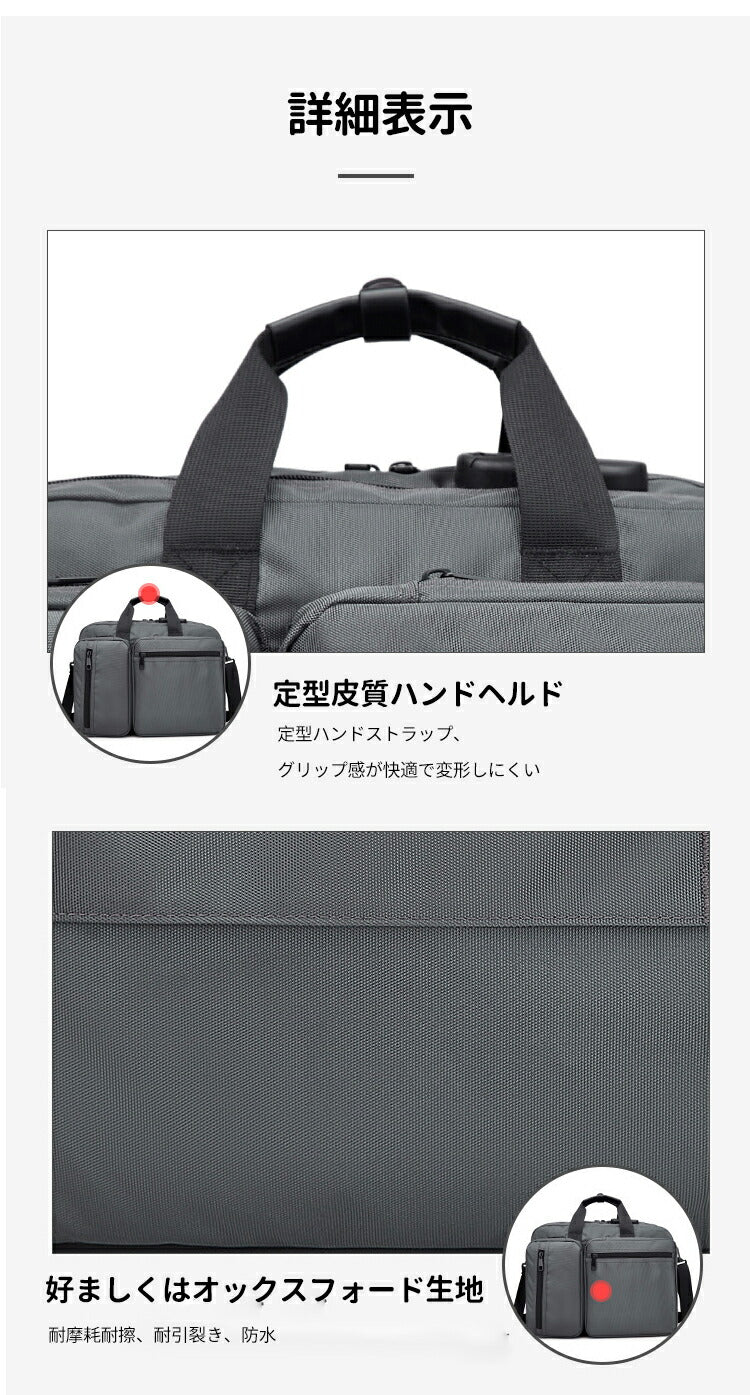 ビジネスバッグ メンズ 3WAY ビジネス 大容量 リュック 14インチ A4 手提げ リュック ショルダー出張 通勤 営業 キャリーサポーター セキュリティ bag-009