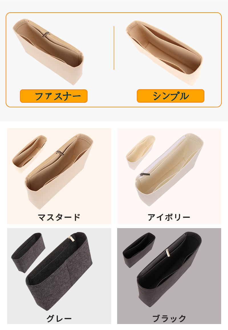 バッグインバッグ シャネル22インバッグ CHANEL 22 ハンドバッグ対応 自立 軽い インナーバッグ シャネル対応 レディース フェルト素材 ポリエステルbaginbag-2416