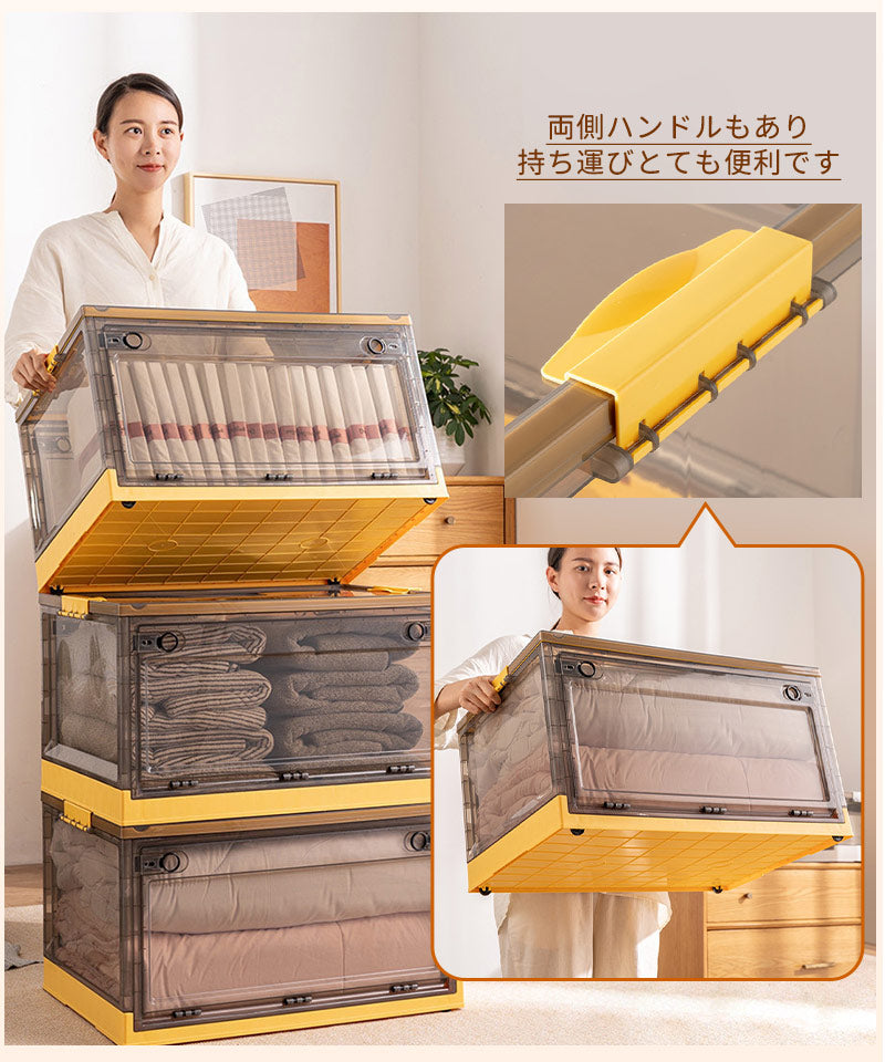 収納ボックス 折りたたみ コンテナ ボックス 蓋付き 大型 収納ケース 前開き 大容量 衣装ケース 半透明 中身見える プラスチック クローゼット 押入れ収納 storage-002