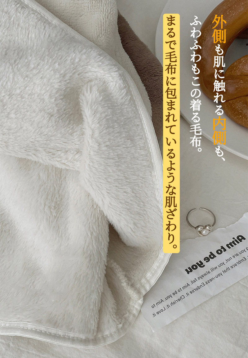パジャマ レディース  メンズサイズ 大きいサイズ ルームウェア 上下セット 冬 着る毛布 もこもこ【ふわもこパジャマ ストレート 裾絞り】セット ハイネック item-241230