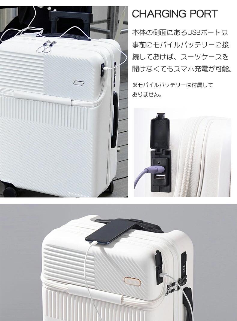 スーツケース フロントオープン 機内持ち込み Sサイズ USBポート付き キャリーケース ファスナータイプ Mサイズ 前ポケット 軽量 トップオープン 前開き  ss57