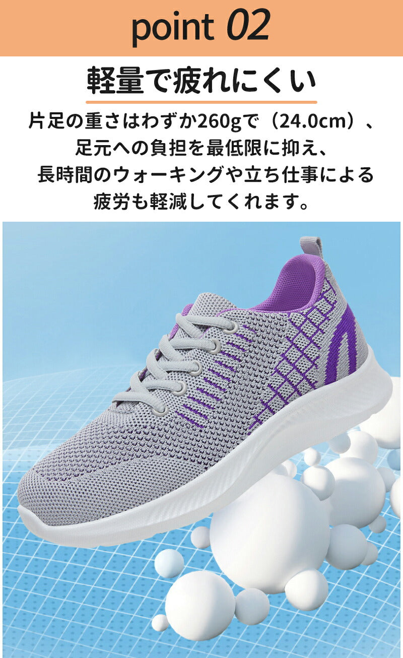 スニーカー ランニングシューズ レディース 人気 超軽量 滑り止 ウォーキングシューズ ランニングシューズ ジョギングシューズ スポーツシューズ しゅーず 通勤item-241225