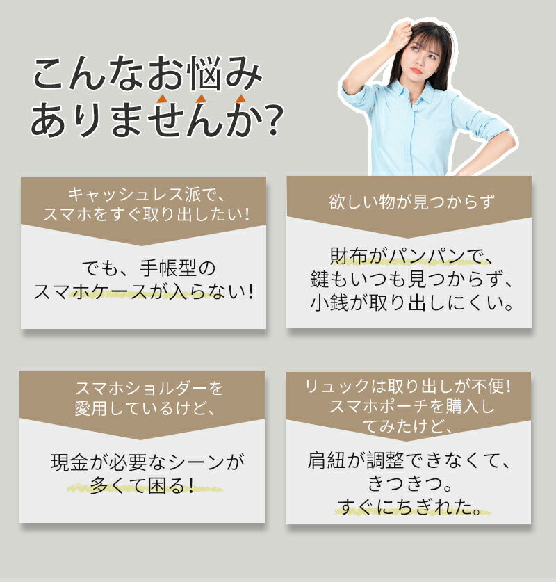 スマホポーチ  お財布ショルダー 本革 スマホショルダー 高見え レディース 斜めがけ L字 横型 スマホポシェット 革 バッグ メンズ 軽量 レザー バック saifu-004