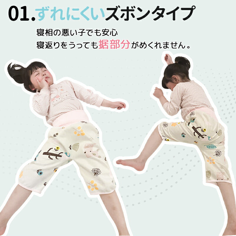 おねしょパンツ おねしょ ズボン 防水 小学生 女の子 男の子 おねしょ ガード ズボン おねしょ対策　トイレトレーニング 保育園 おしゃれ ウェスト調整可能 pantsu-001