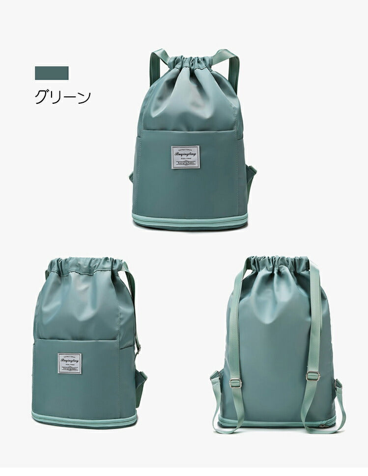 プールバッグ 女の子 大容量 調整 プールバック キッズ スイムバッグ リュック型 乾湿分離 水着 水泳バッグ ナップザック ビーチバッグ プールバック 防水リ poolbag-009