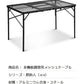 アウトドア テーブル バーベキュー用 多機能 耐荷重30kg 収納袋付き 三つ折り メッシュテーブル 軽量 折りたたみテーブル アルミ レジャーテーブル 折り畳 table-004