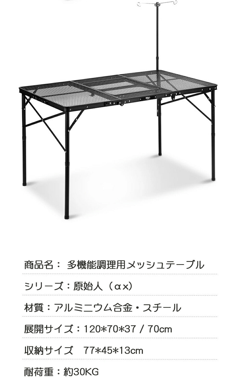 アウトドア テーブル バーベキュー用 多機能 耐荷重30kg 収納袋付き 三つ折り メッシュテーブル 軽量 折りたたみテーブル アルミ レジャーテーブル 折り畳 table-004