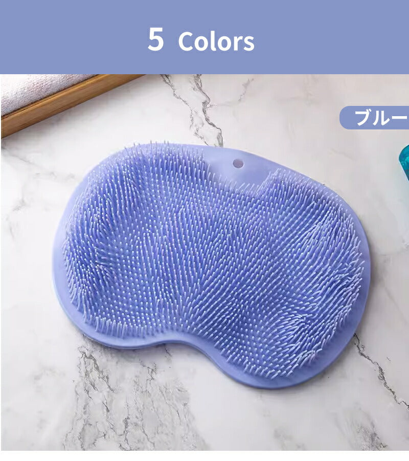 フットブラシ 足臭 足裏ケア お風呂 柔らか 足洗い フット 背中ケア ブラシ マット 足洗用 足洗マット シリコン 爪ブラシ 足洗いマット 足裏ブラシ フット furou-001