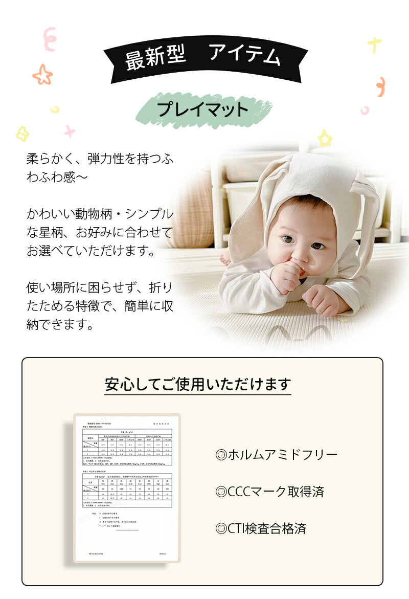 プレイマット ベビープレイマット ベビー 防水 赤ちゃん 折りたたみ プレマ フロアマット リバーシブル コンパクト ロンマット 安全性 キッズ 持ち運び 出産 playmat-01