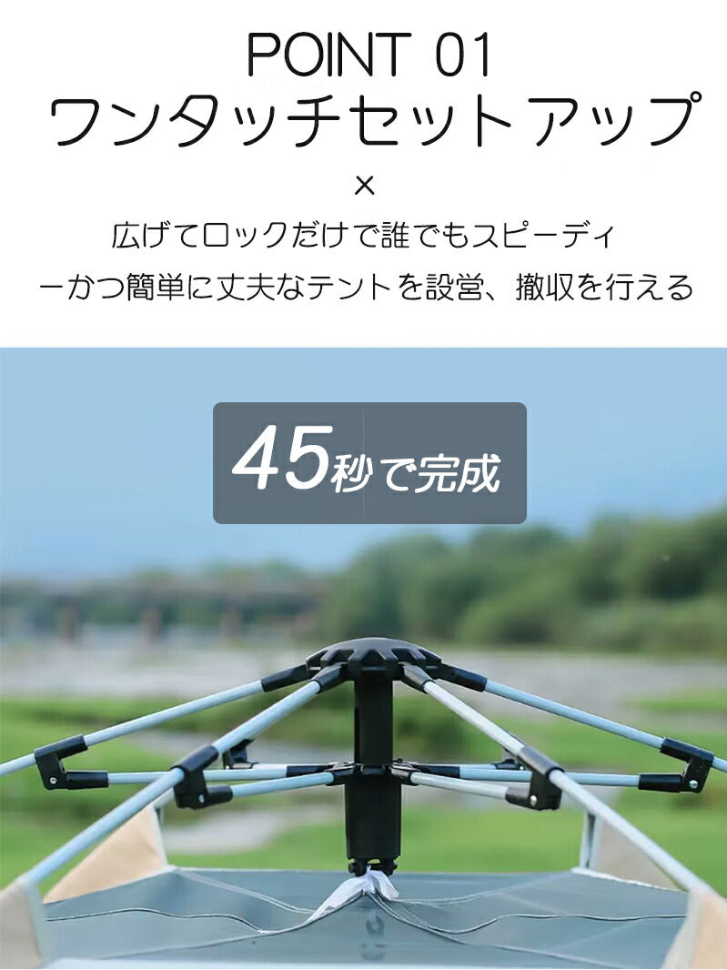 ワンタッチテント 2way 3～4人用 240*210cm ワンタッチ テント uvカット 防水 ドーム型 ドーム テント ソロ ワンタッチ ドームテント 小型tento-005