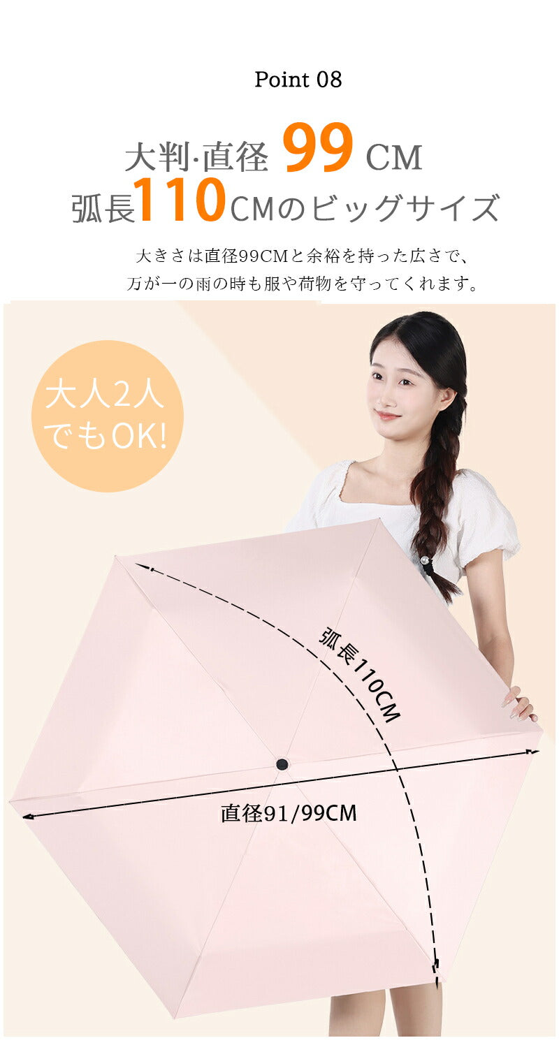 【逆戻り防止機能付】 日傘 完全遮光 自動開閉 折りたたみ わずか206g UPF50+ 直径91/99cm 軽量 遮光率100% 晴雨兼用 6本骨 UVカットkasa-3013