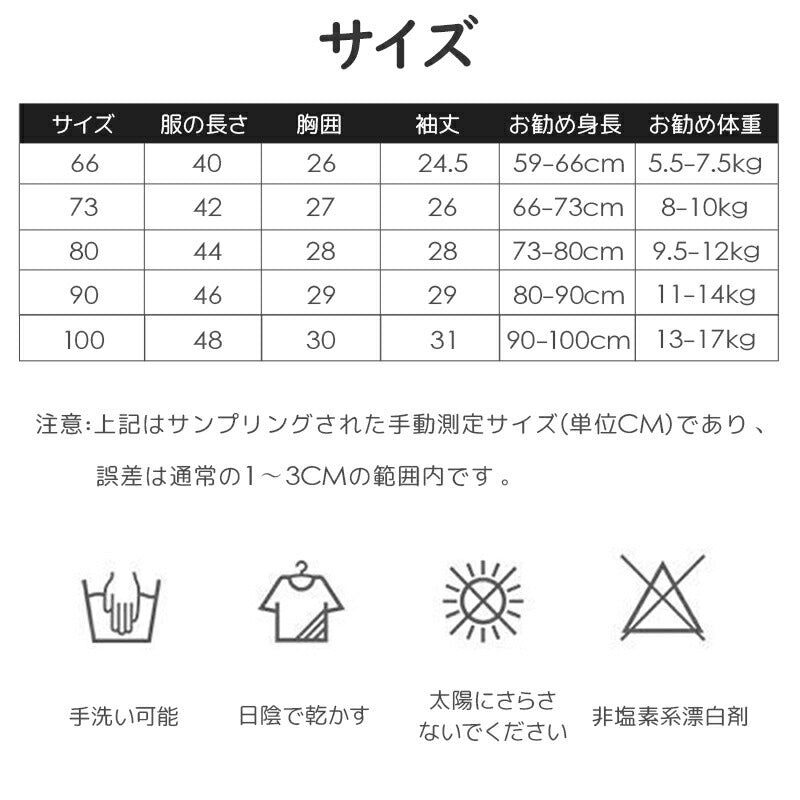 ヘアバンド付き ベビードレス ドレス ベビー ワンピース ロンパース 女の子 半袖 長袖 チュール ベビー服 セレモニードレス 赤ちゃん かわいい 可愛い おし sgato-002