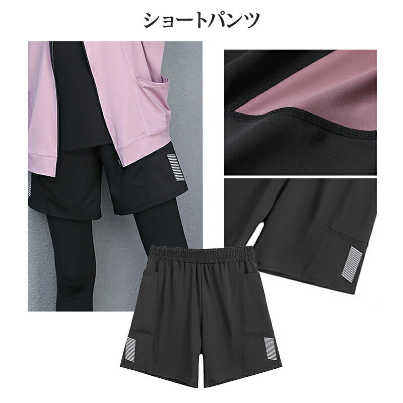 ランニングウェア レディース 5点セット トレーニングウェア 上下 スポーツウェア 女性 かわいい フィットネス 女性用 長袖 おしゃれ セットアップ ヨガウェ yogasuit-001