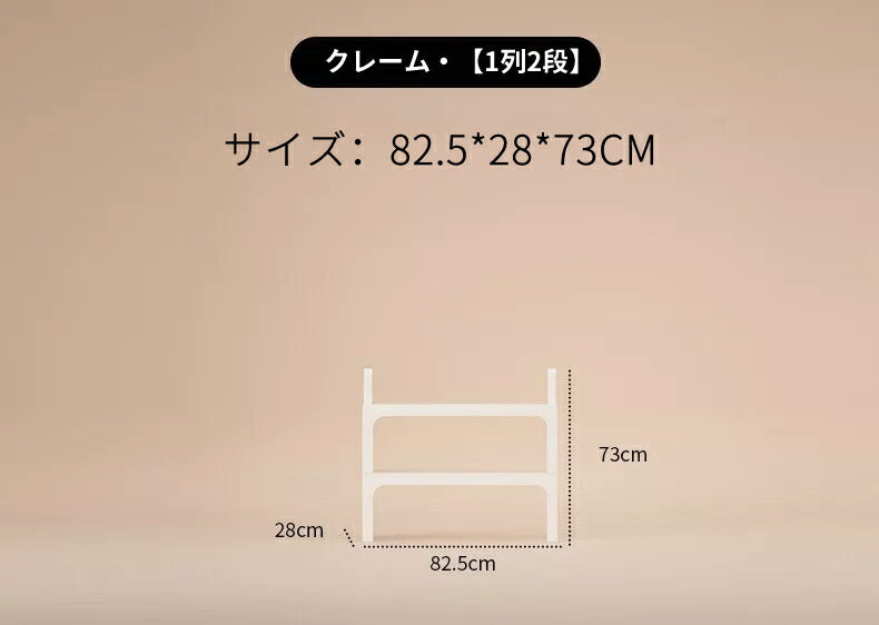 コレクションシェルフ コレクションシケース シェルフ ディスプレイラック 自由調節 収納 家具 コンパクト 棚 フィギュア ディスプレイ 積み重ね コレクション storage-027