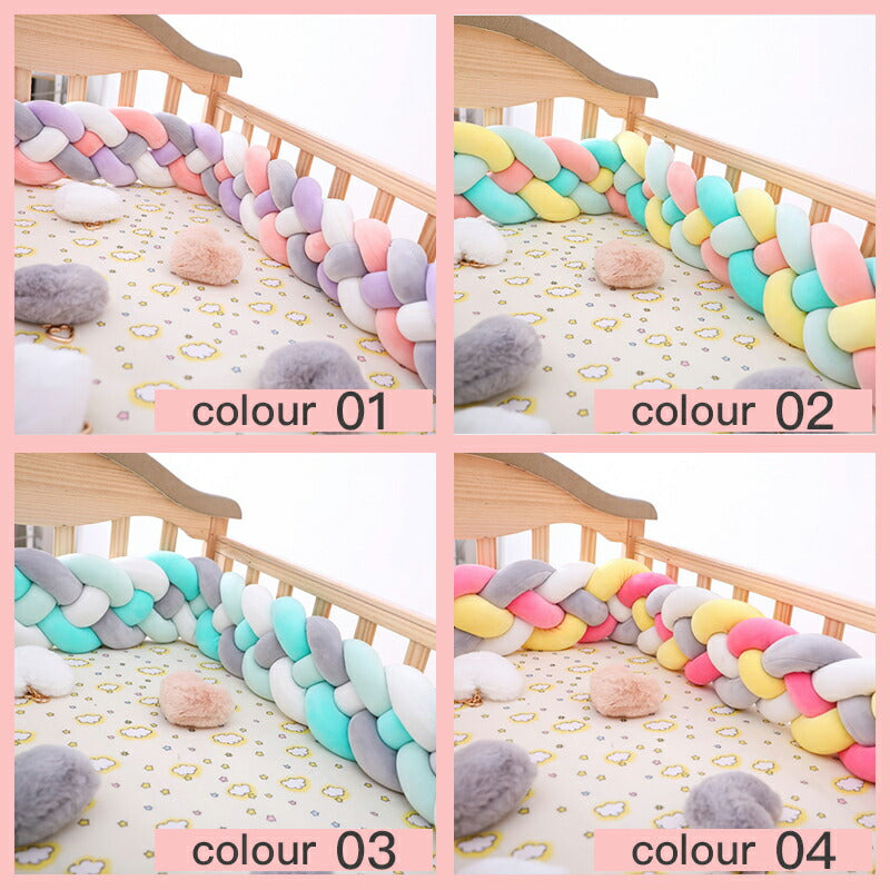 寝返り防止クッション4本 4Mソフトノットピロー編み ベッドガード ノットクッション ベビー ベッドガード ベッドサイド サイドガード ベッドバンパー 赤ちゃん copysku-65