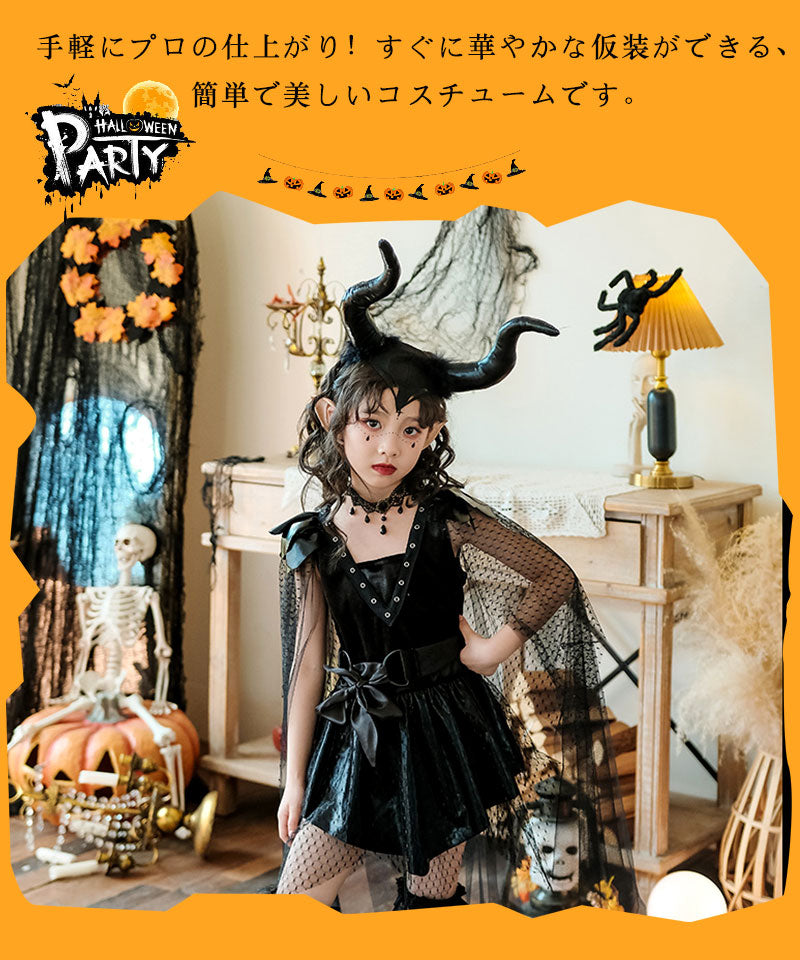 ハロウィン コスプレ 魔女 悪魔　ゴスロリ ハロウィン 仮装 小悪魔 コスチューム キッズ ゾンビ デビル ガール 魔法使い 魔法子ども  ブラック コスプレ衣etwsj0014